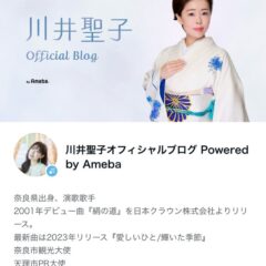 ☆天理市文化センターにて☆ - 川井聖子 オフィシャルサイト Holy-Children.com